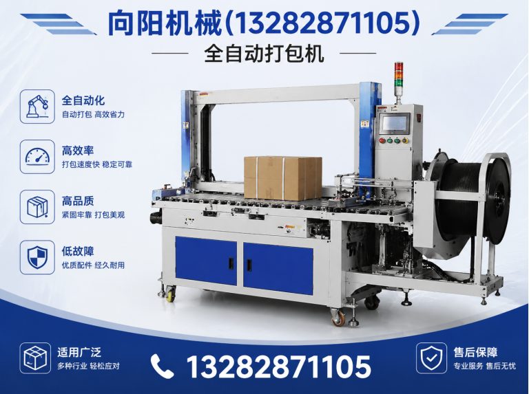 吴忠再生纤维加工设备展示图