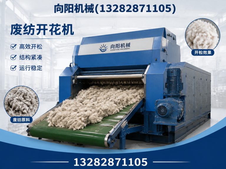 吴忠液压打包机展示图
